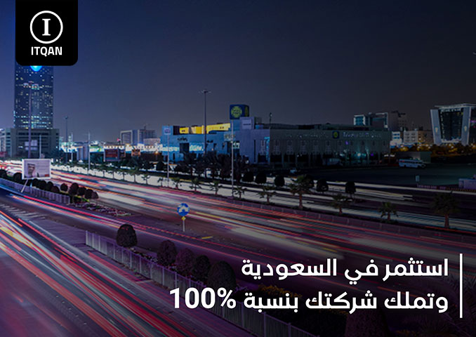 مقومات يجب أن يملكها المدير الناجح لدخول سوق الأمارات